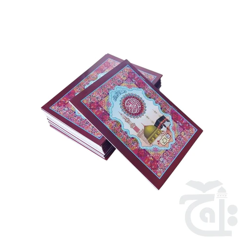 Sipara set (13 Line) 145-30C