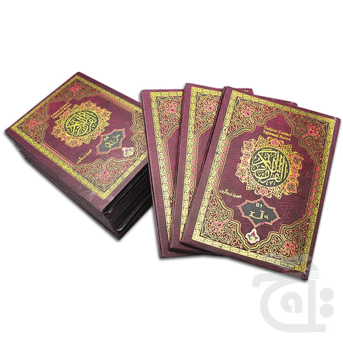 SiPara Set Tajweedi 9 Line Bold  810-30K