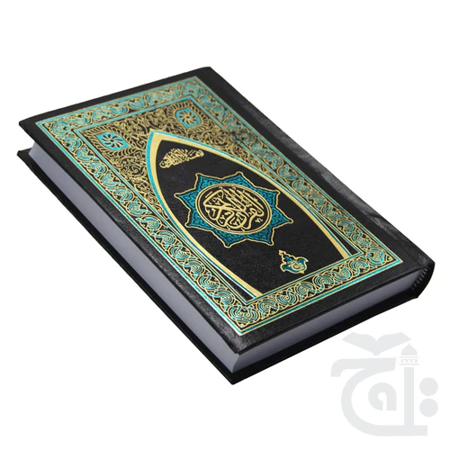 AL-Quran 16 Line Hafzi Medium Quran  Arabic Only 76U