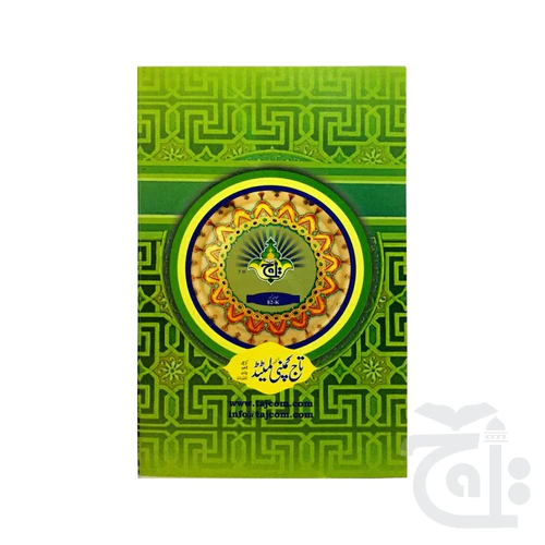 Baghdadi Qaida Para 30 82K