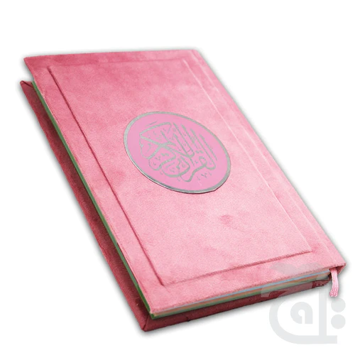 HOLY QURAN TAJWEEDI 16 LINE 876-7GLT-PINK