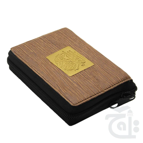 Holy Quran Tajweedi (13 Line) 819-4KP