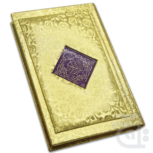 Holy Quran Tajweedi Rainbow Golden(16 Line) 876-7G
