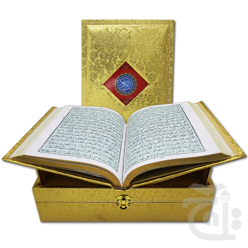 Holy Quran(Golden Jahaiz Box) 55JG