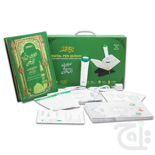 Kanz Ul Iman Digital Quran Read Pen Special Edition Colour Coded With Urdu Translated Quran PQ822D