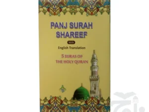 Panj Surah Arabic (With English Translation) A5 12x18 - 241-2KC