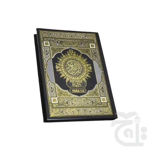 Panjpara awal 1-5(9 Line) 10-51