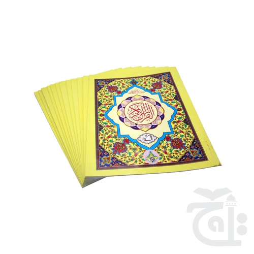 Para Set 11 Line Bold 378-30UC