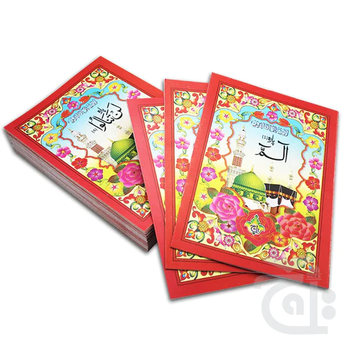 Para Set Card (15 Line) 460-30C