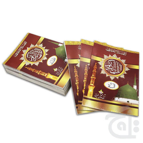 Para set 11 Line Bold 375-30KC