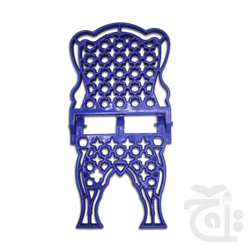 Plastic Rehal 5 Inches 5RP