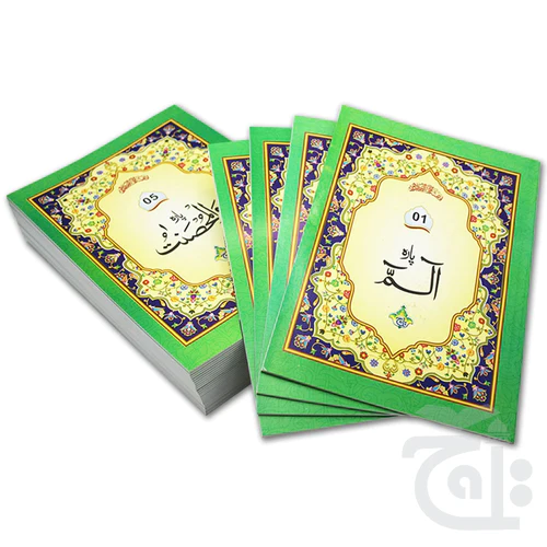 SIPARA SET(12 LINE) 4-30KC