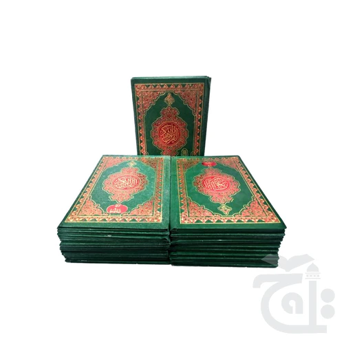 Sipara Set (11 Line Bold Font ) Art 376-30S