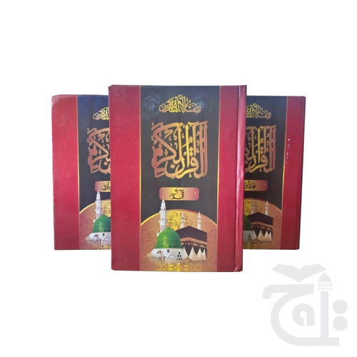 Sipara set  13 Line 145-30L