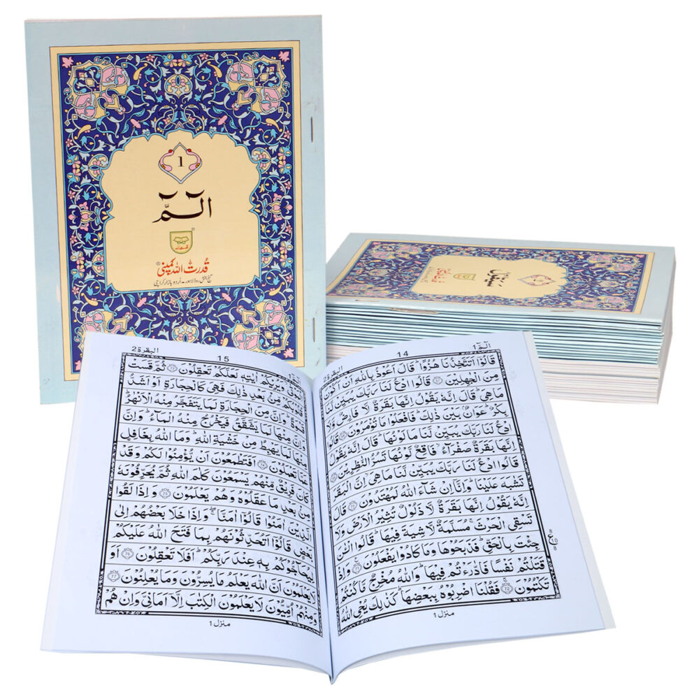 Separah Set 13 Lines 180B