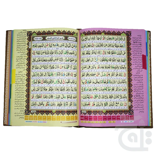 Digital Quran Special Edition Colour Coded Quran With Urdu translation Digital Quran pen Reader Smart talking reader PQ881D - Image 2