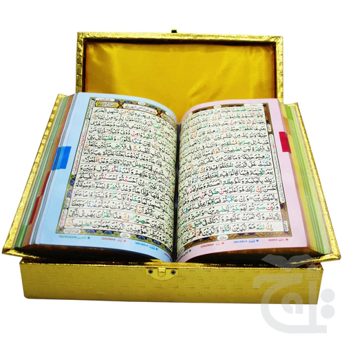 GOLDEN JAHEZ BOX WITH HOLY QURAN TAJWEEDI 16 LINE 876GJ