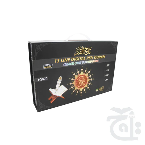 Digital Pen Quran Reader 13 Line PQ803D - Image 2