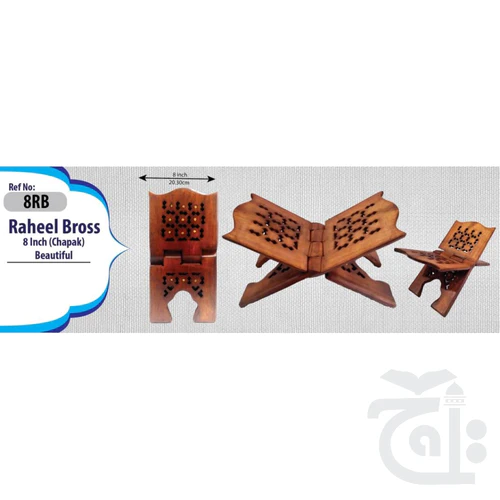 Foldable Wooden Book Stand Quran Stand Rehal For Quran And Holy Books Desk 17x35 cm 8RB - Image 4