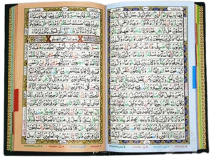 Holy Quran Tajweedi 16 Line 7 colors 876-7K