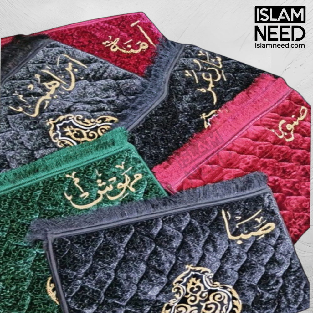prayer mat customize name