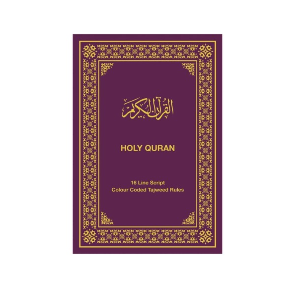 Quran Tajweed 16 Line