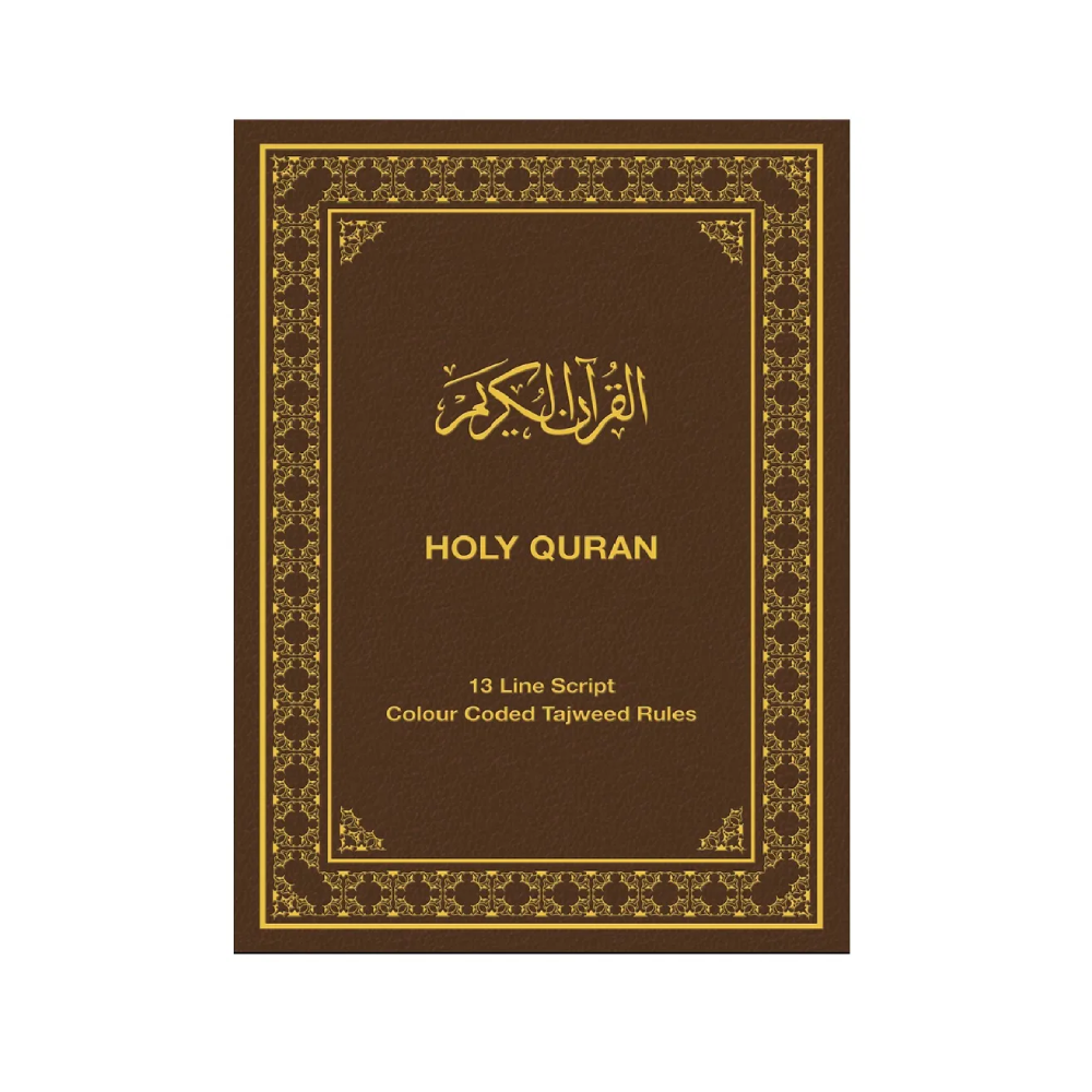 Quran Tajweed 13 Line