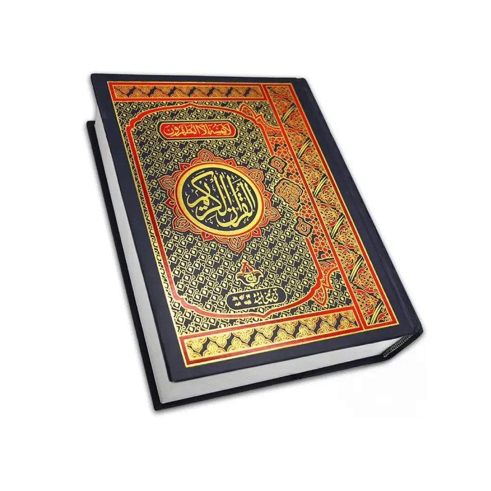 Al Quran 9 Lines Bold