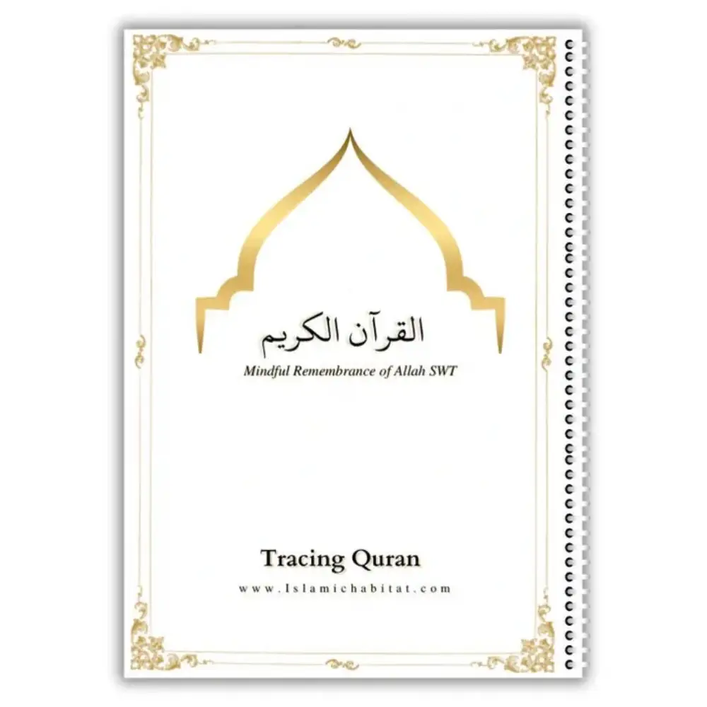 Tracing Quran Workbook 23 Surahs Without Translation