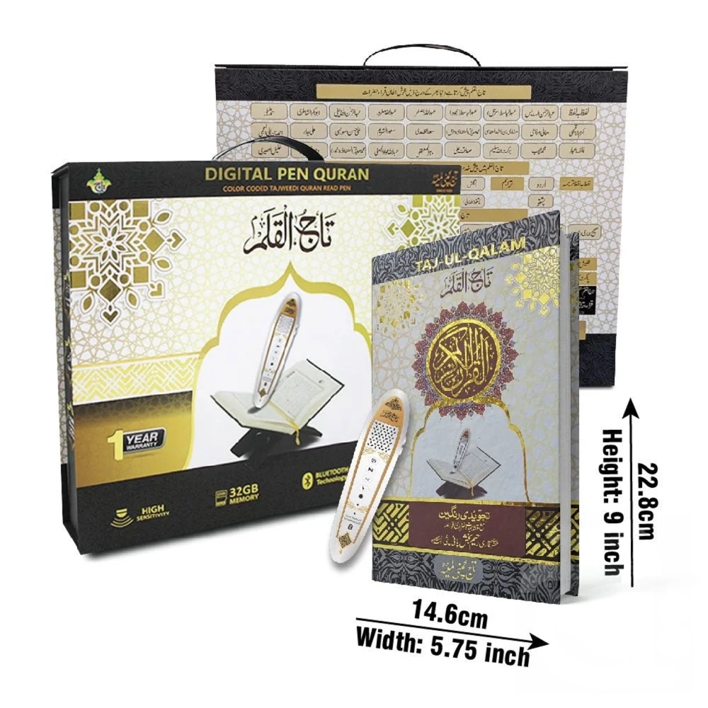 Digital Quran Reading Pen PQ876D
