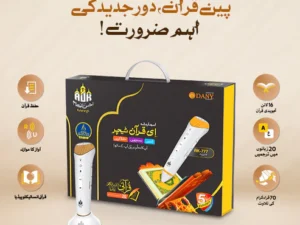 PEN QURAN (AK-777) JADEED