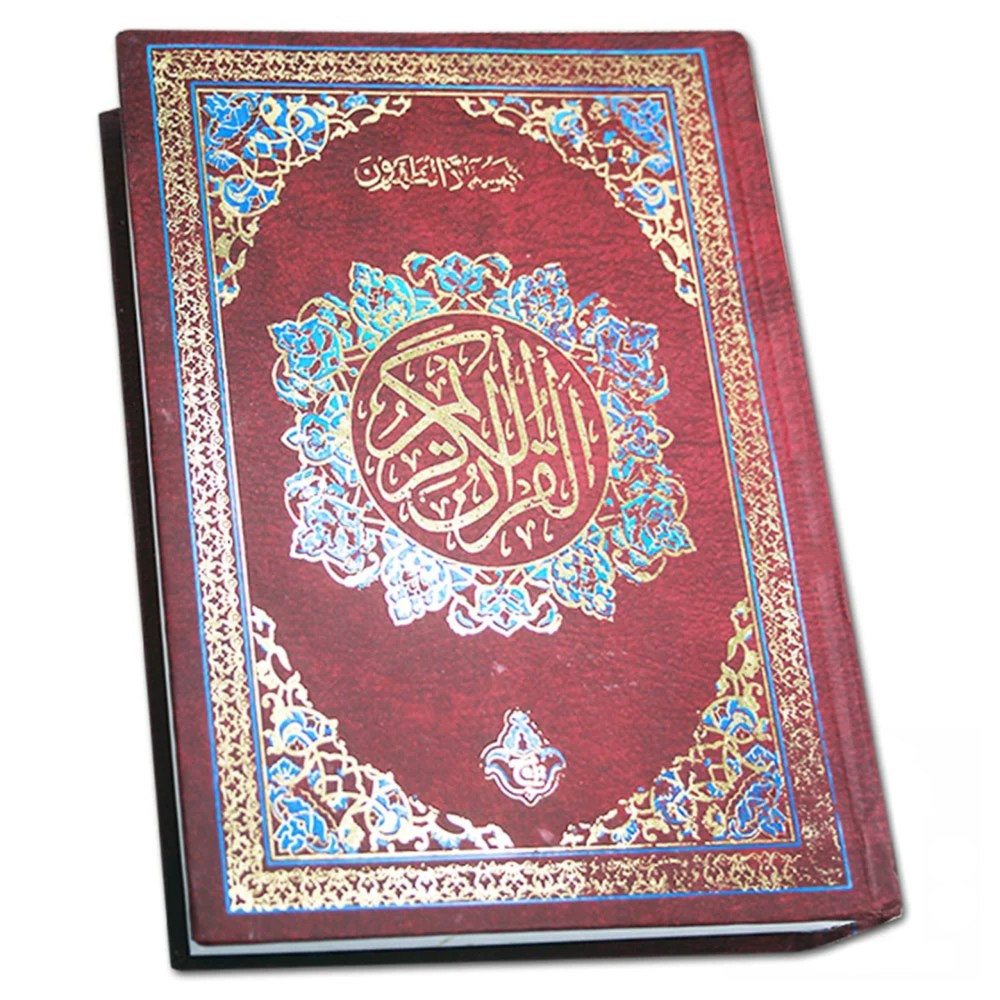 Al Quran 11 Lines bold